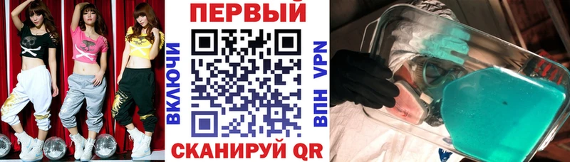 АМФЕТАМИН Розовый  купить  сайты  Амурск 