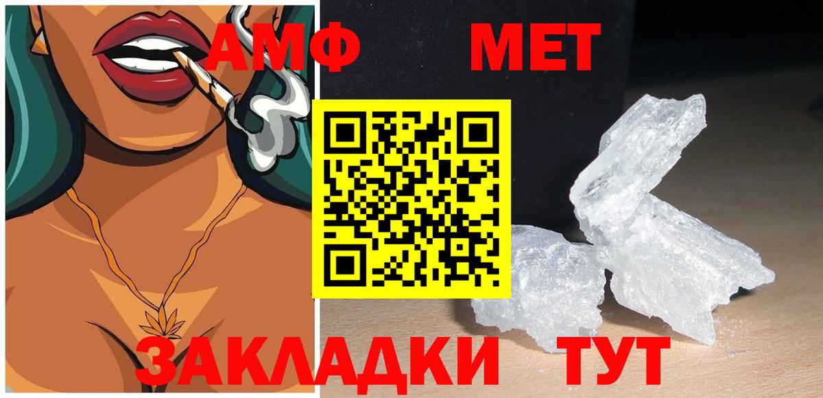 ГАШИШ  Амурск  КЕТАМИН  Лсд 25  Вход с VPN  Мефедрон кристаллы  Кокаин  Каннабис 