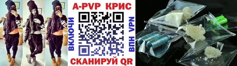даркнет сайт  Амурск  APVP мука 