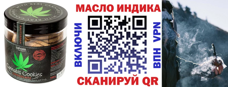 Печенье с ТГК марихуана  где продают наркотики  Амурск 