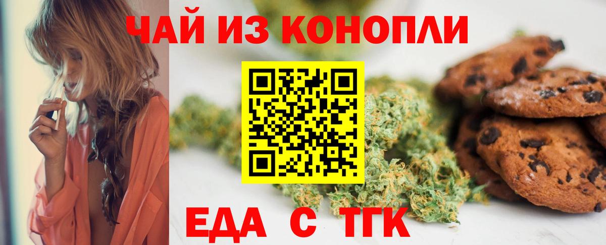 Метамфетамин Амурск