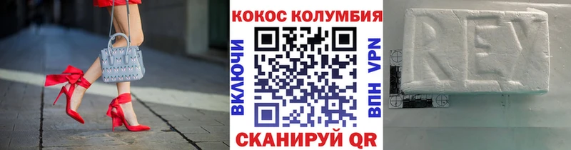 Cocaine FishScale  Амурск 
