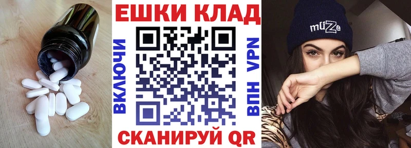 OMG зеркало  Амурск  Ecstasy 250 мг 