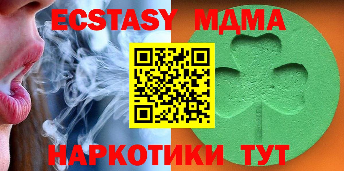 Экстази Punisher Амурск
