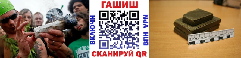 ГАШИШ hashish Амурск