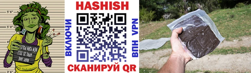 Гашиш гарик  Амурск 