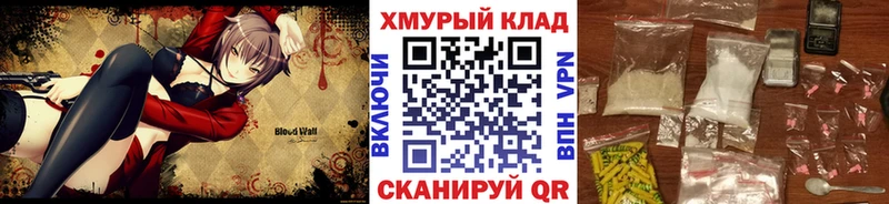 продажа наркотиков  Амурск  Героин афганец 