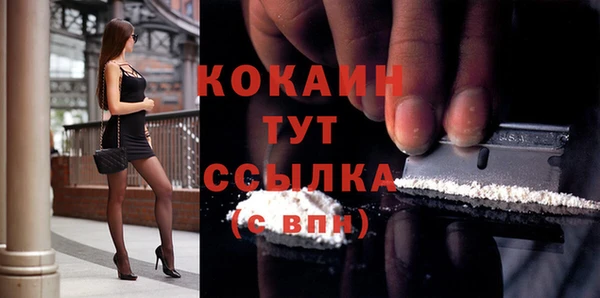 кокаин VHQ Алзамай