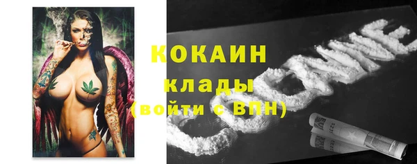 кокаин VHQ Алзамай
