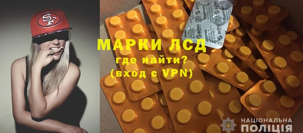 трава Алексин