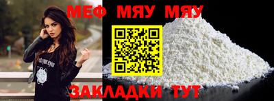 соль ск Абакан