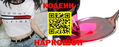 соль ск Абакан