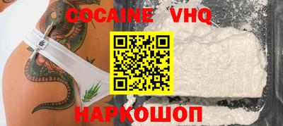 гидра Азнакаево