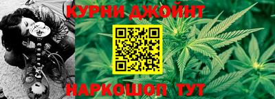 сатива Абинск