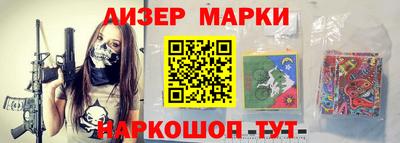 гидра Азнакаево