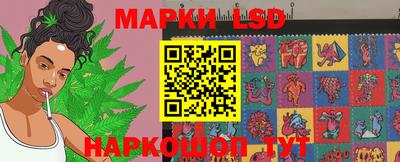 соль ск Абакан