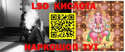 гидра Азнакаево