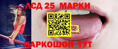 сатива Абинск