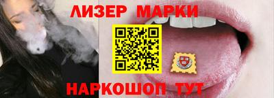 гидра Азнакаево