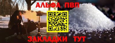 соль ск Абакан