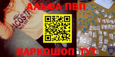 соль ск Абакан