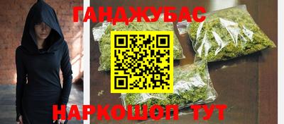 соль ск Абакан