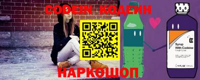 гидра Азнакаево