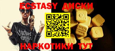 соль ск Абакан