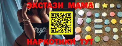соль ск Абакан