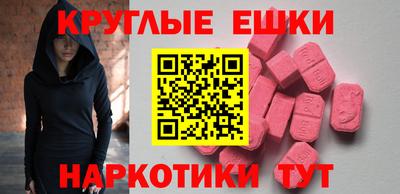 гидра Азнакаево