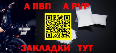 соль ск Абакан
