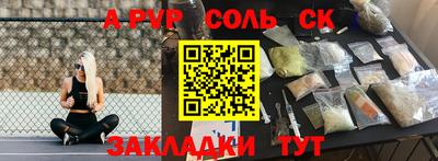 гидра Азнакаево