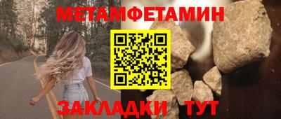 соль ск Абакан