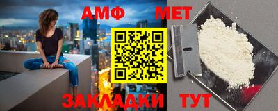 соль ск Абакан