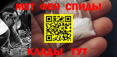 гидра Азнакаево