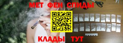 гидра Азнакаево
