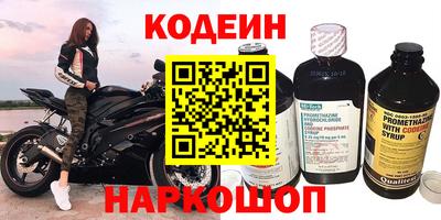 соль ск Абакан