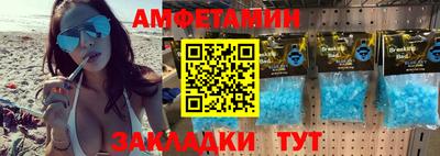 гидра Азнакаево
