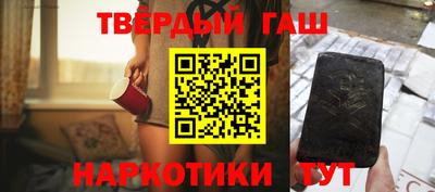 соль ск Абакан