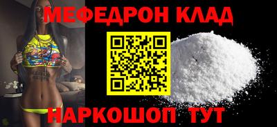 гидра Азнакаево