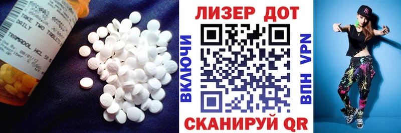 Лсд 25 экстази кислота  наркота  гидра как войти  Амурск 