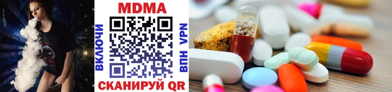 MDMA кристаллы Амурск