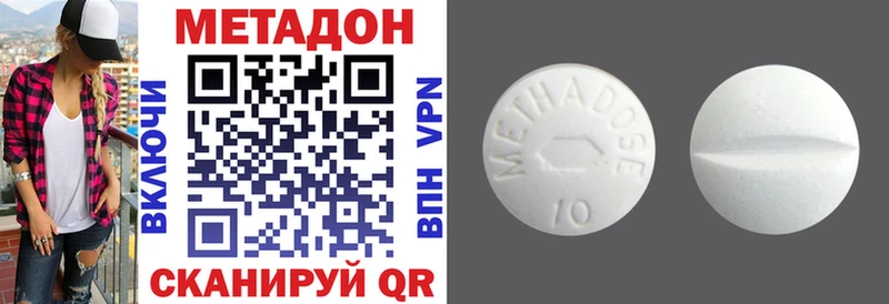 Метадон VHQ  OMG вход  Амурск  дарнет шоп 