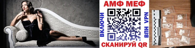 Первитин Декстрометамфетамин 99.9%  Амурск 