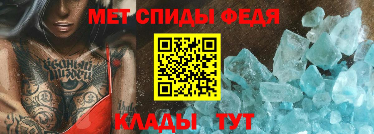 Амурск  Первитин Methamphetamine  Вход с VPN 