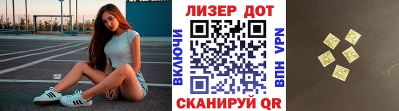дарнет шоп  Амурск  Марки 25I-NBOMe 1500мкг 