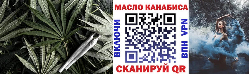 Дистиллят ТГК концентрат  где купить   Амурск 