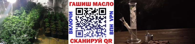 Дистиллят ТГК вейп с тгк Амурск