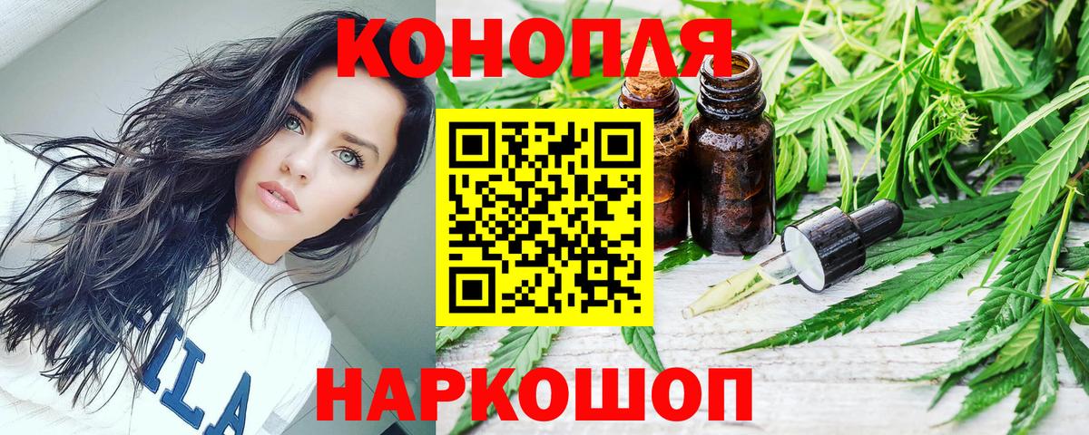 Амурск  Канабис Bruce Banner  Каннабис Amnesia  Вход с VPN  Бошки марихуана LSD WEED 