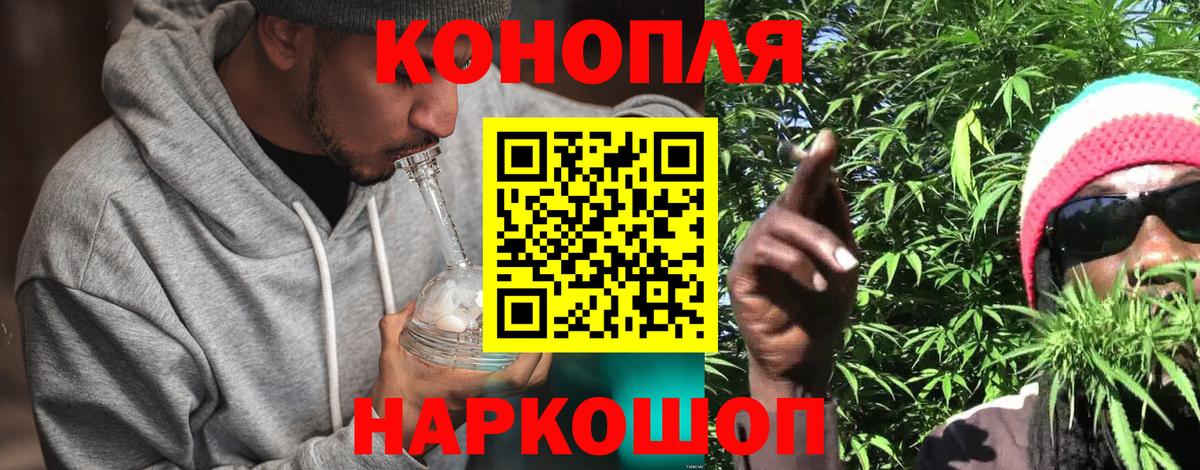Канабис гибрид Амурск